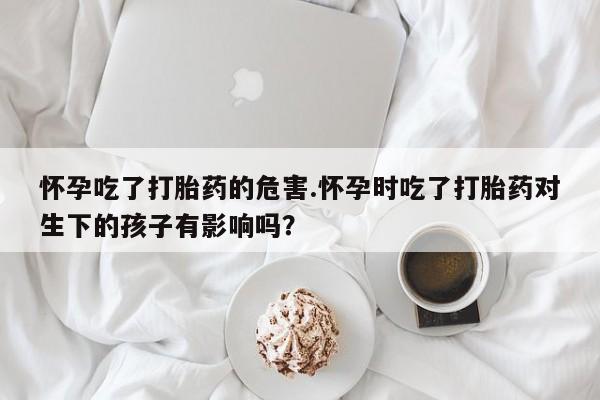 第707页