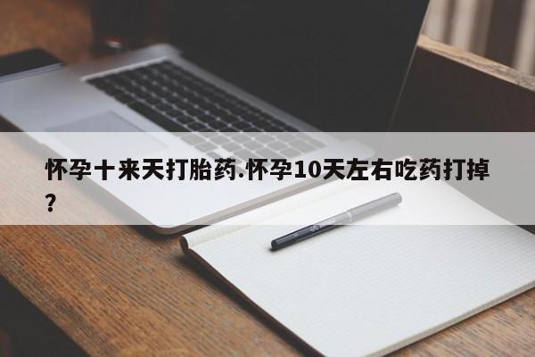 第621页